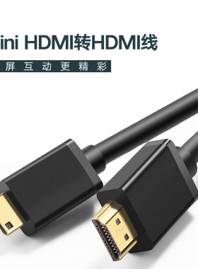 XEQUIPminiHDMI线2.0支持4k