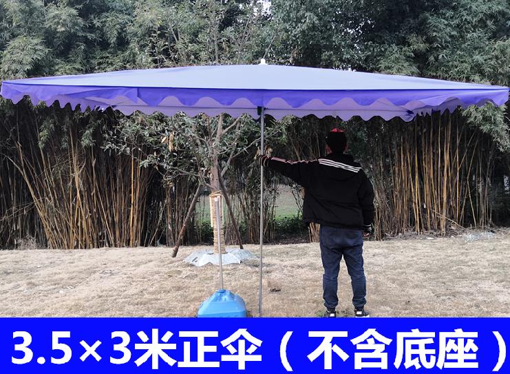 户外遮阳棚地摊大型超大卖菜伞室外雨棚防雨摆摊大太阳伞超大棚子|ruв категории начало ежедневно, зонтик/дождь/дождь/водостойкость, зонтик - от Buy2taobao.com для оказания профессиональной услуги покупки агента Taobao