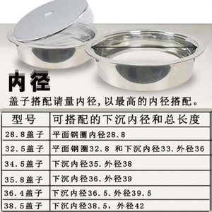 中间商用不锈钢下沉钢圈燃气炉电磁炉圆形嵌入式商家用圆型加厚。