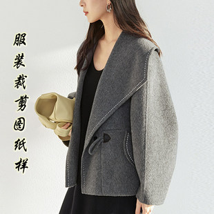 新款 2026春季 毛呢上衣裁剪图纸样板 大衣外套纸样女装 双面羊绒短款