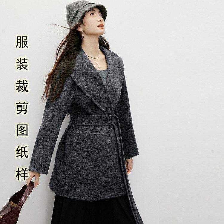 宽松大翻领双面羊绒大衣纸样女装工作服/校服/商务服
