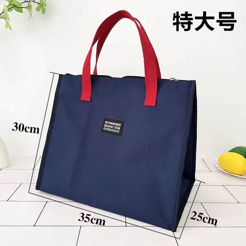 大容量饭盒保温餐包上班族带饭包