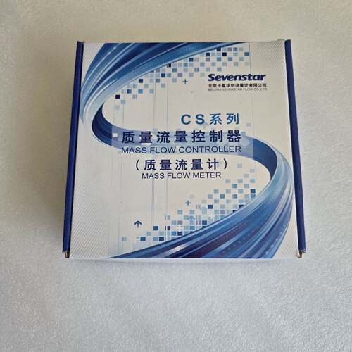 可维修七星华创质量流量计，CS200，O2，议价