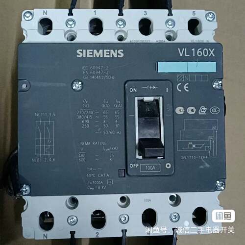 可维修断路器4P V160X 63-80-100A议价