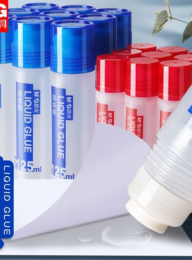 晨光透明液体胶水手工制作DIY专用办公儿童学生用饰品材料大容量高透胶可做水晶泥带刷子小瓶强力胶文具用品