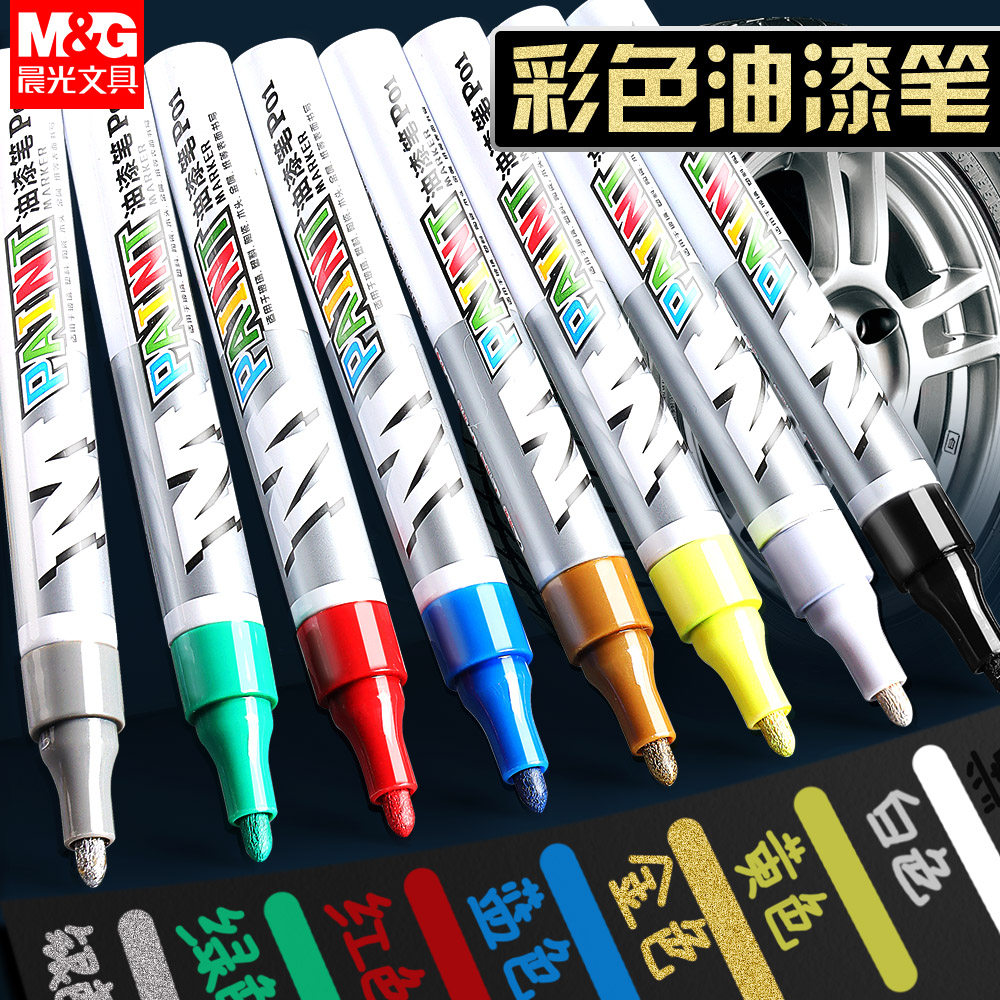 晨光油漆笔白色记号笔图片