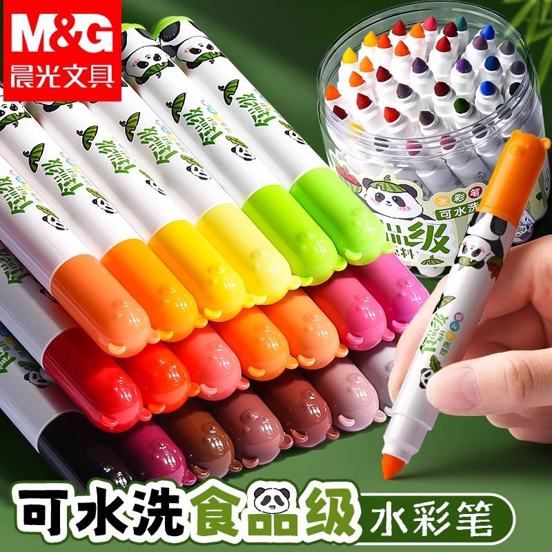 晨光熊猫满满易可洗水彩笔食品级原料幼儿园小学生专用24色儿童可水洗36色画画笔套装彩色涂色笔美术绘画,文具电教/文化用品/商务用品,水彩笔,淘宝优惠券,粉丝福利购,淘宝优惠卷