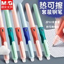 5年级小学生专用男女孩卡通三年级书写可擦纯蓝儿童橡皮擦正品 晨光优握正姿练字热可擦钢笔套装 可替换墨囊3