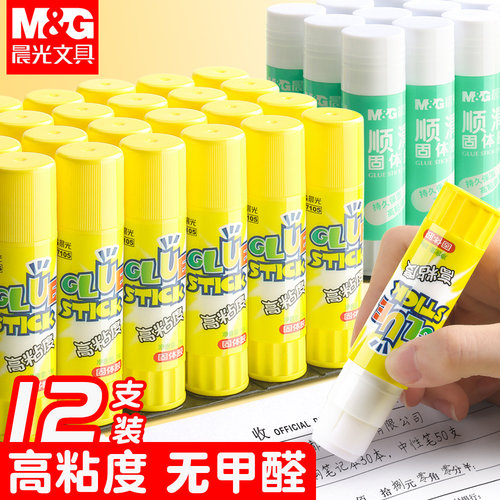 晨光大容量高粘度固体胶棒