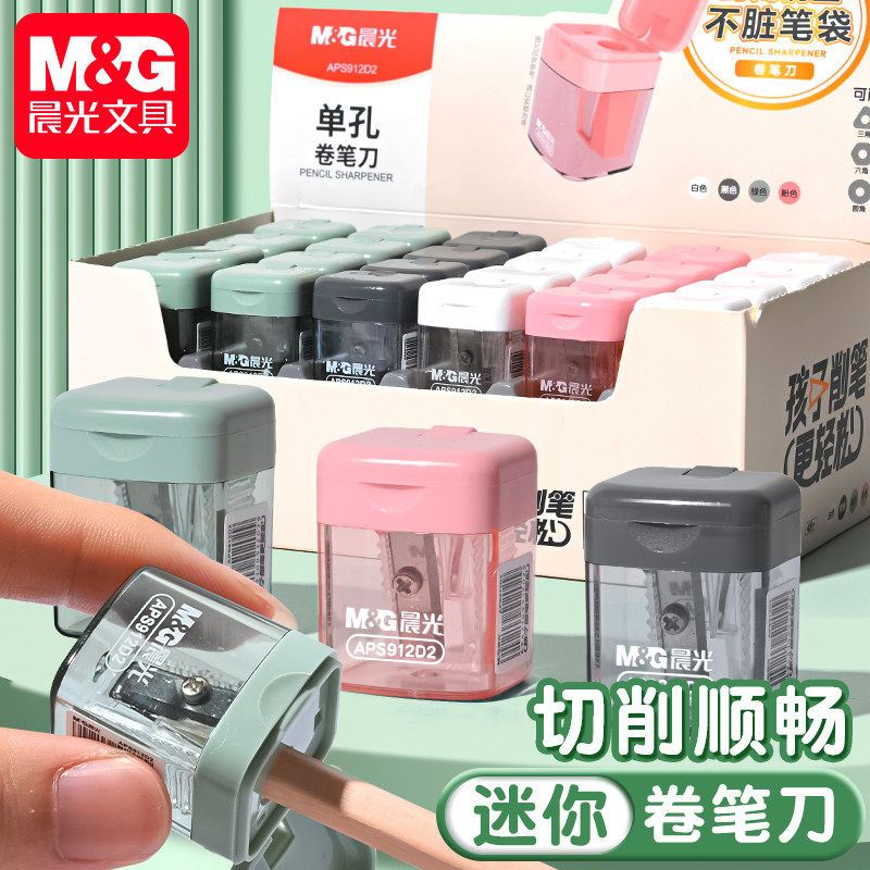 晨光儿童迷你卷笔刀削笔刀小学生专用转笔刀铅笔削笔器幼儿园迷你手动刨笔机三角铅笔刀削笔器旋笔刀手动便捷图片