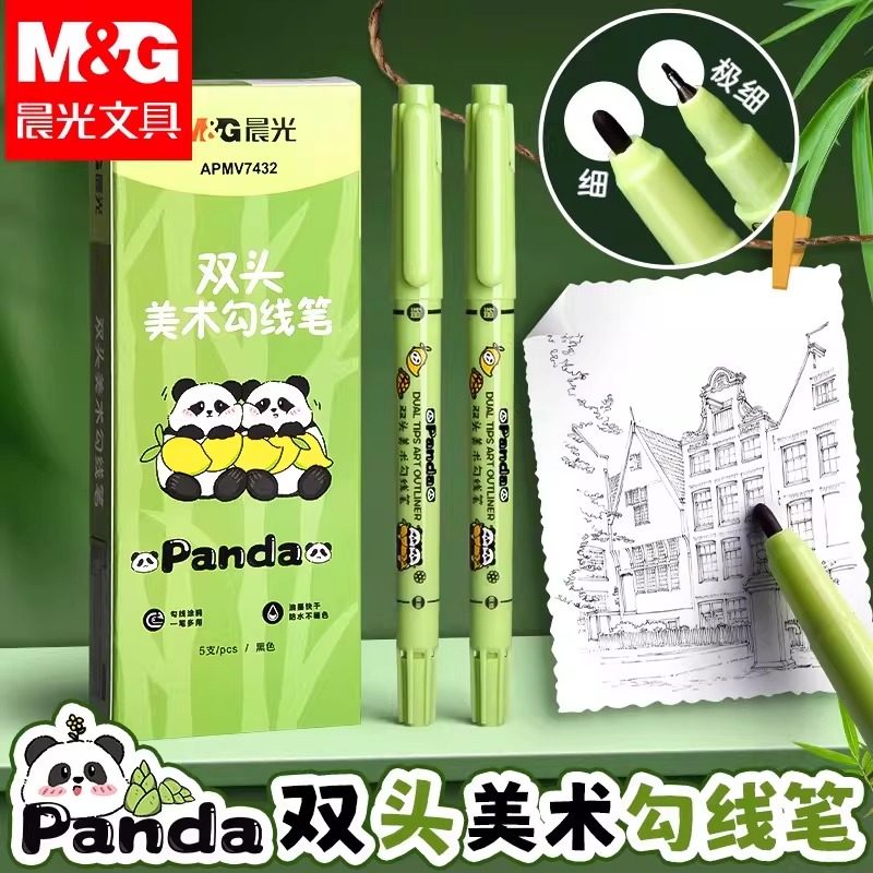 晨光熊猫勾线笔记号笔双头美术专用小学生黑油性笔马克笔粗细双头儿童画画幼儿园防水防油不掉色大头笔一年级,文具电教/文化用品/商务用品,勾线笔,淘宝优惠券,粉丝福利购,淘宝优惠卷