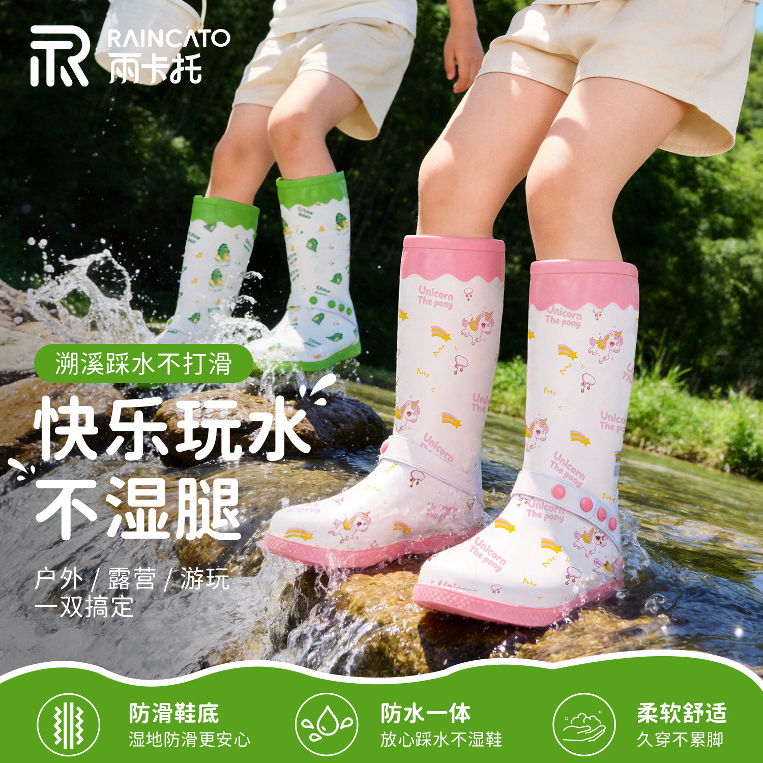 儿童防水鞋套防滑加厚耐磨学生上学专用脚套男女童户外高筒雨靴套