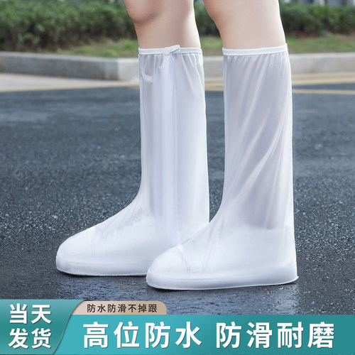 雨鞋套防水防滑耐磨加厚鞋底雨靴