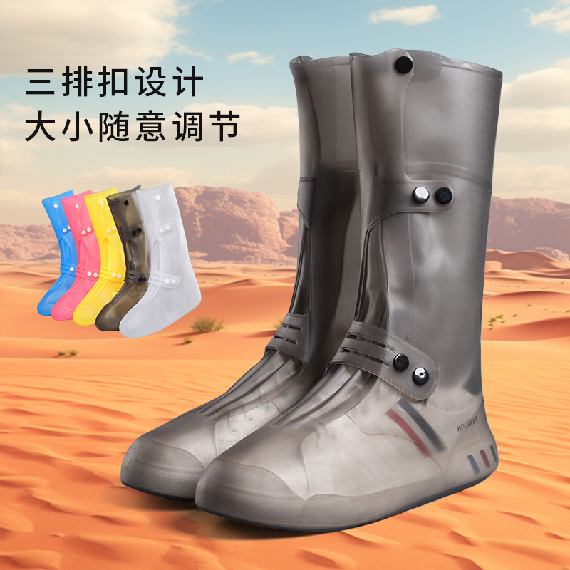 沙漠防沙鞋套成人儿童茶卡盐湖