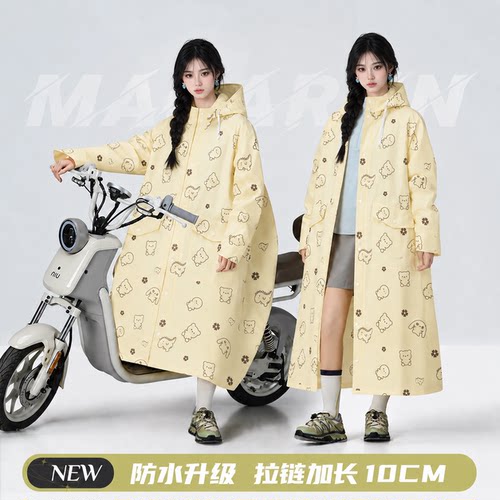 成人女款骑行防暴雨电动车雨衣