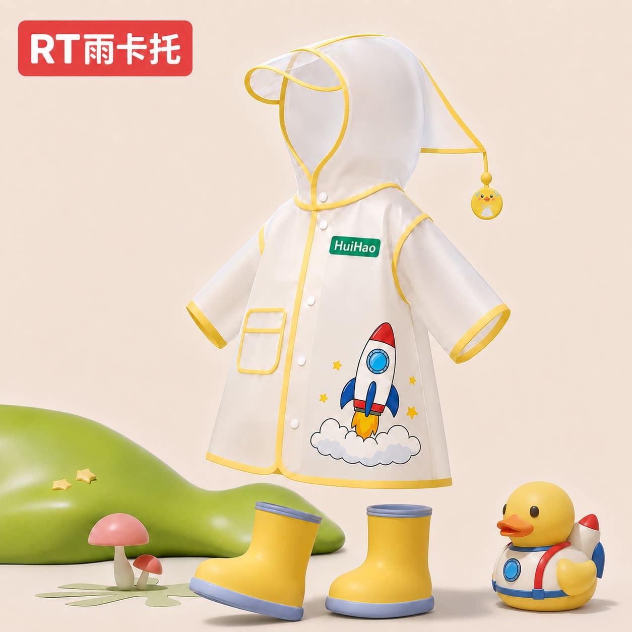 儿童新型户外防暴雨宝宝专用雨衣图片