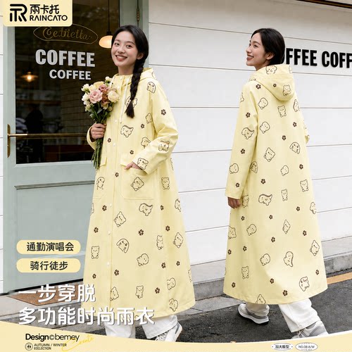 长款防暴雨雨衣电动车骑行专用