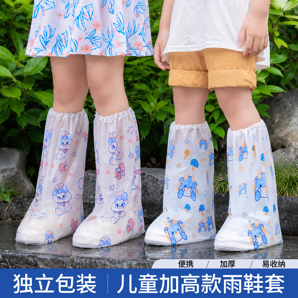 儿童一次性鞋套上学专用独立包装图片