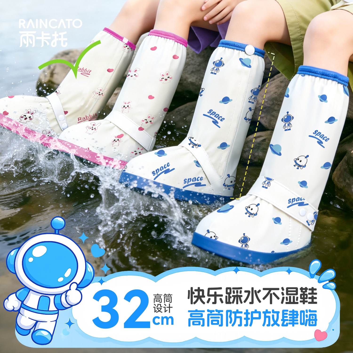 儿童雨鞋套防水防滑加厚耐磨男女童下雨天小学生上学专用雨靴套鞋