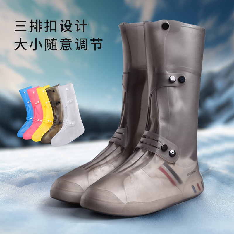 防雪鞋套冬季雪地防水防滑雨鞋套加厚耐磨成人下雪天玩雪雨靴脚套