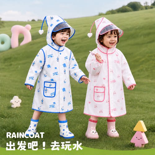 儿童专用加厚耐用全身防暴雨雨披