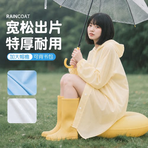 2026新款特厚一次性雨衣户外防水