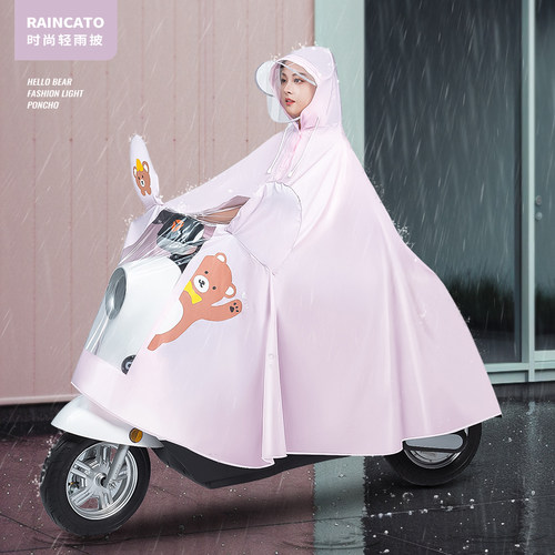 雨衣电动车女款加大加厚防暴雨