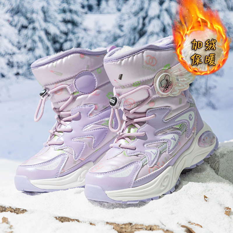 女童雪地靴2025冬季新款加绒加厚防滑防水东北女孩大棉鞋皮毛一体,童鞋/婴儿鞋/亲子鞋,雪地靴,淘宝优惠券,粉丝福利购,淘宝优惠卷