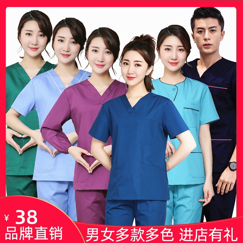 韩版洗手衣短袖手术衣服女口腔宠物医生护士手术室工作服刷手衣男