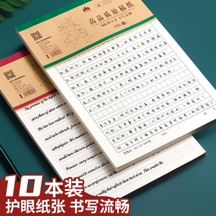 伟盛80克加厚原稿纸300格/400格/500格/英语作文稿纸信稿纸作文纸申论作文本加厚学生用信纸本500字40张/本