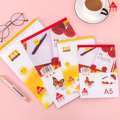 粤方成A6/A5/A4草稿本便条纸