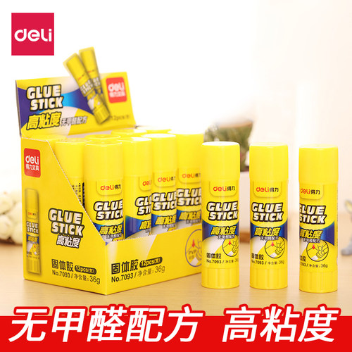 得力高粘度强力固体胶