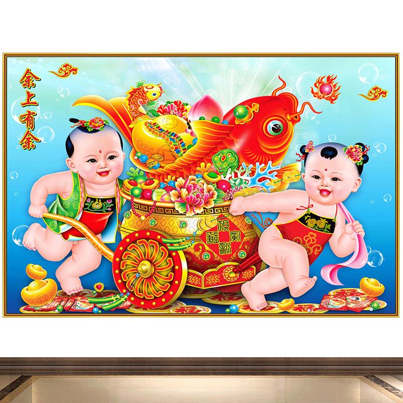 好日子喜庆年画招财进宝客厅牡丹墙壁画福娃报喜新春贴画年画w43