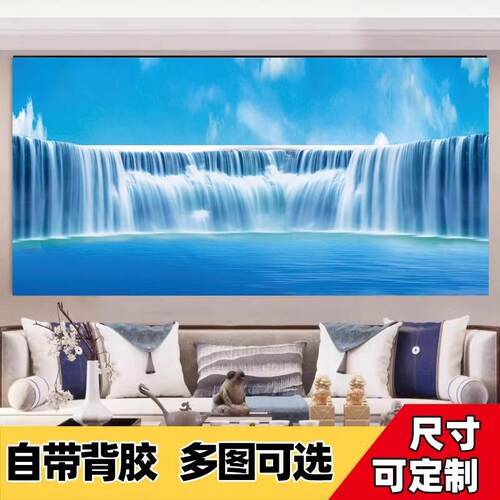 客厅山水画风景画纸画壁画客厅装饰画沙发背景墙贴八方来财风水画