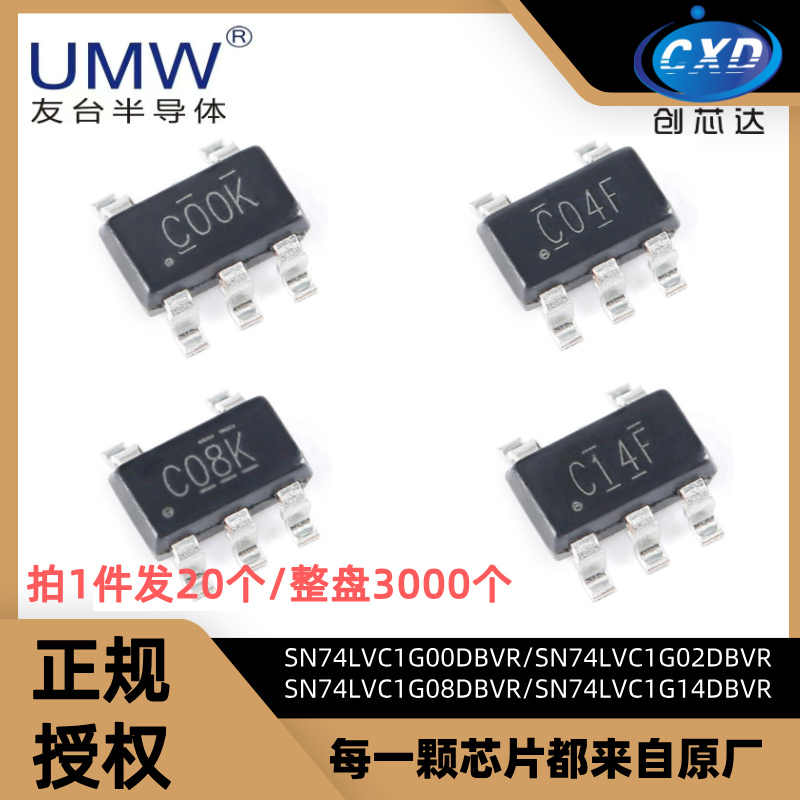 UMWSN74LVC1G14DBVR非门逻辑IC