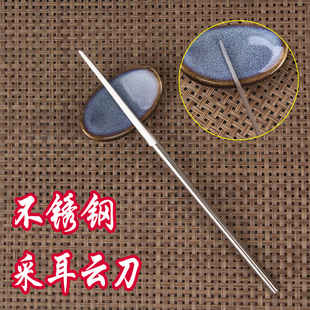 专业采耳不锈钢耳刮云刀采耳云刀刮耳朵耳毛刮耳刀工具掏耳朵工具
