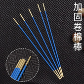 加固防滑卷棉棒专业采耳工具掏耳朵洗耳朵裹棉花棉签洗耳裹绞棉花