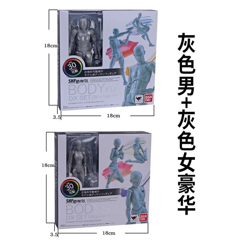 SHF素体人偶全身关节可动figma手办模型美术绘画素描男女参考工具