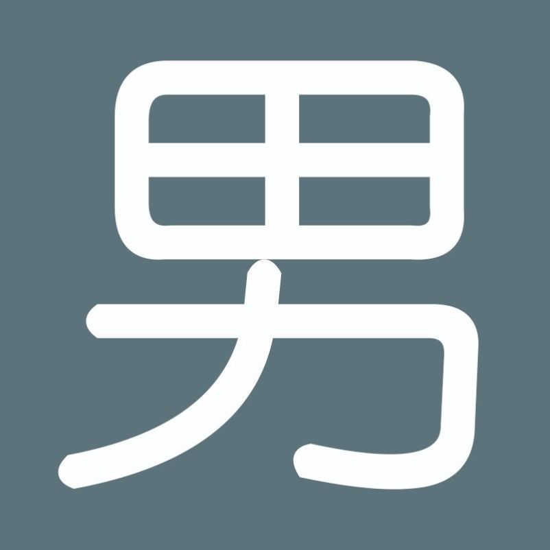 男女关节可动素体人体模型美术漫画绘画人偶手办摆件国产