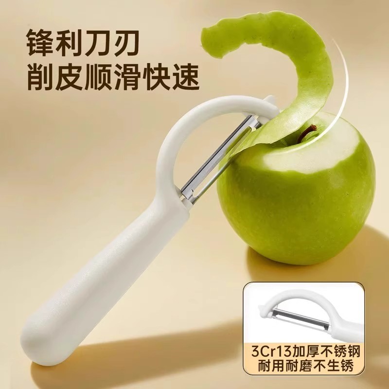 不锈钢削皮刀厨房多功能刀片家用瓜果刨刀苹果削皮器果皮刮皮锋利