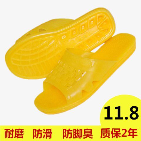 生胶防臭中老年人拖鞋凉鞋