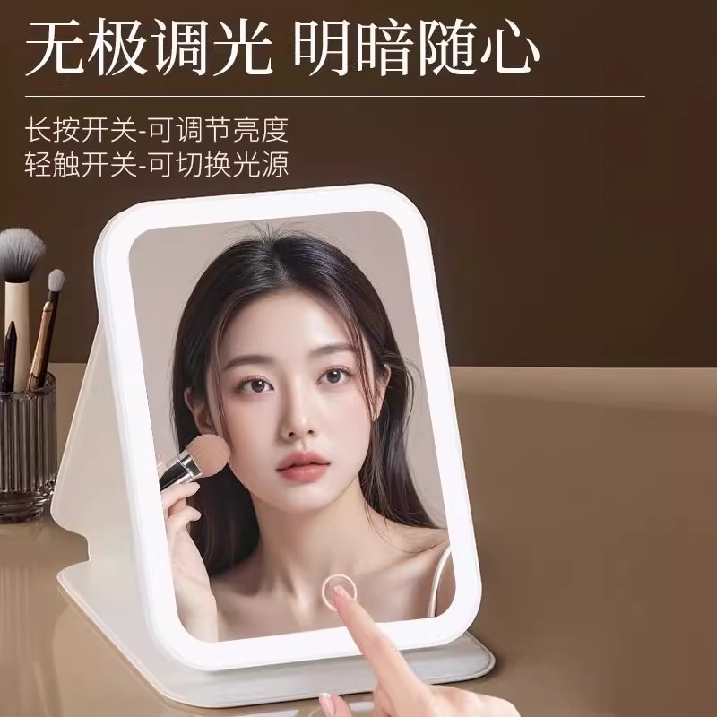化妆镜带灯led便携折叠台式桌面可立学生宿舍家用镜子智能美妆镜