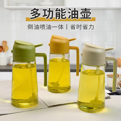 加厚喷油壶喷倒一体自动可雾化玻璃油壶厨房家用防漏油大容量油壶