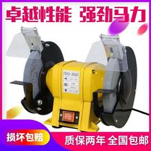 台式砂轮机220v小型大功率专磨刀器1