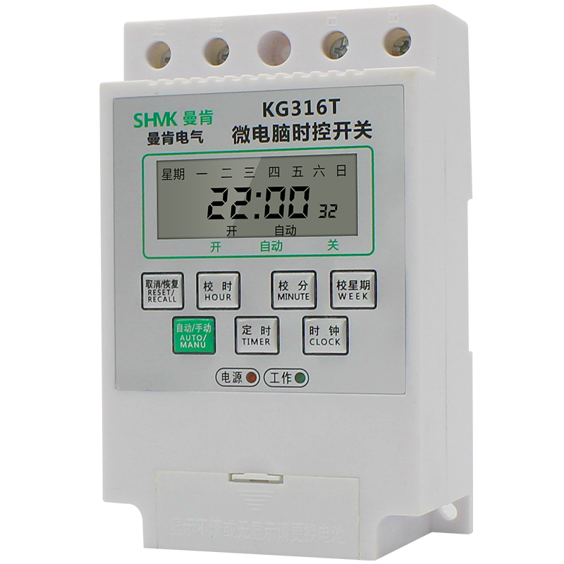 微电脑时控开关定时继电器路灯时间控制器220V电源全自动定时器