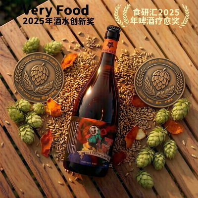 荒野精酿13度比利时大瓶装大师酿