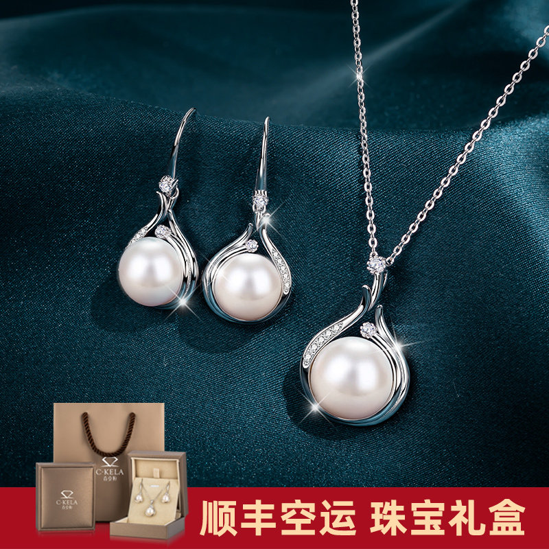 珍珠项链女时尚款锁骨链妈妈款纯银吊坠珠宝首饰套装三件套礼物