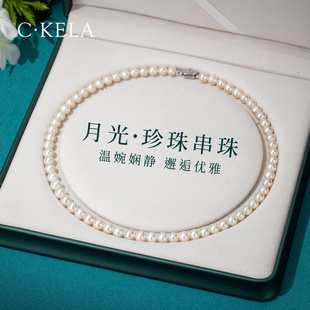 天然真珍珠项链妈妈款珍珠串珠素珠锁骨链送母亲的生日礼物