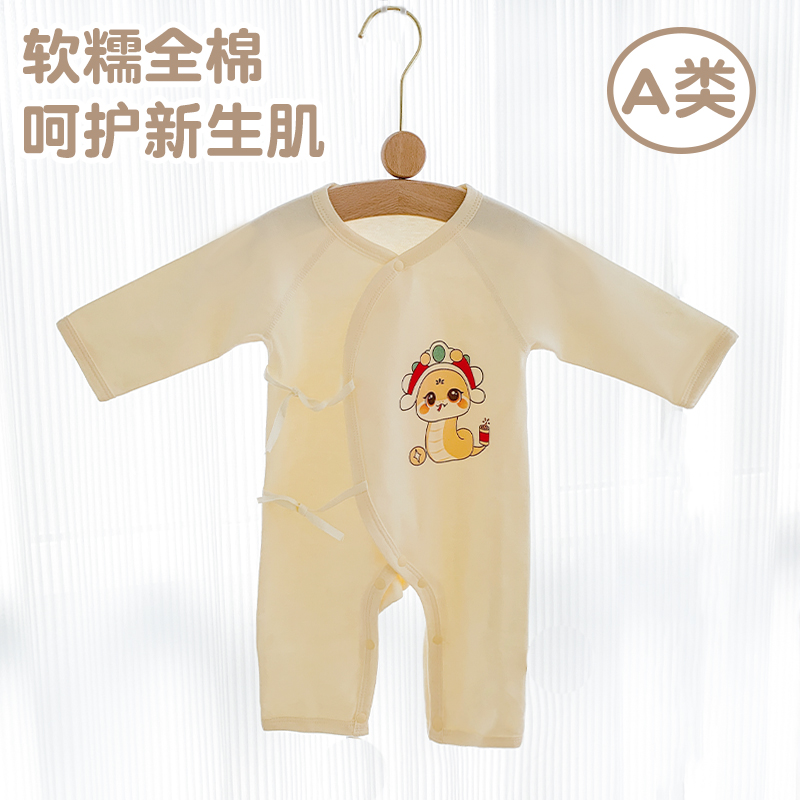 天猫APP拍，6亓 新生儿衣服注意叠天喵币 有币的进店看看多歀 - 线报酷