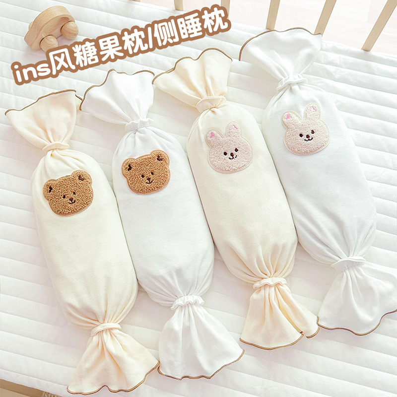 婴儿安抚枕侧睡防惊跳圆柱靠枕